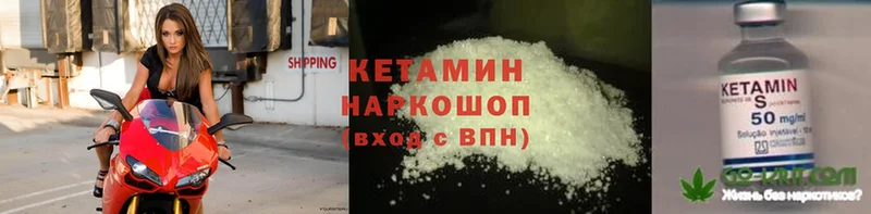 Кетамин ketamine  Дубовка 